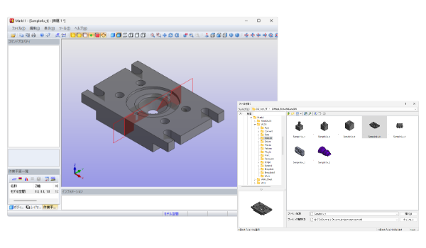 3Dビューの機能