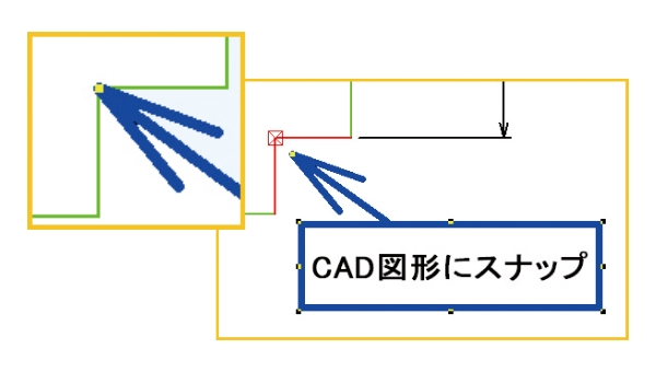 CAD図形にスナップ