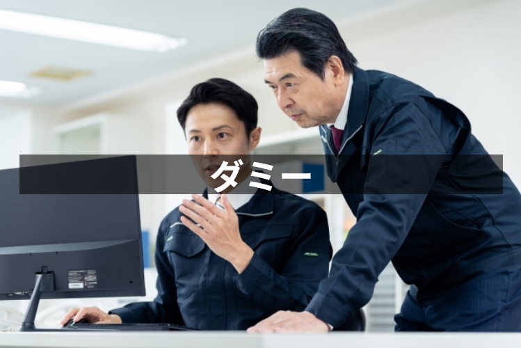 「考えなくていい状態」で、現場が安定した